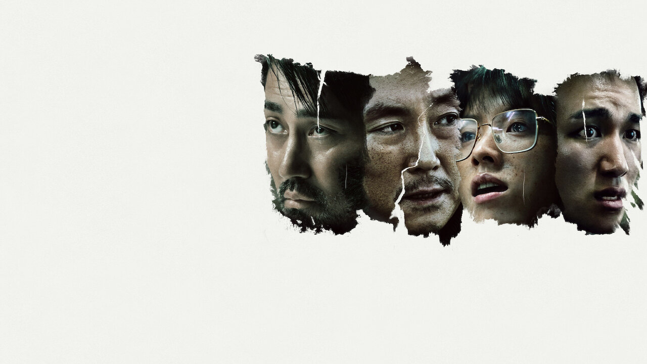 독전 2 (Believer 2) cover